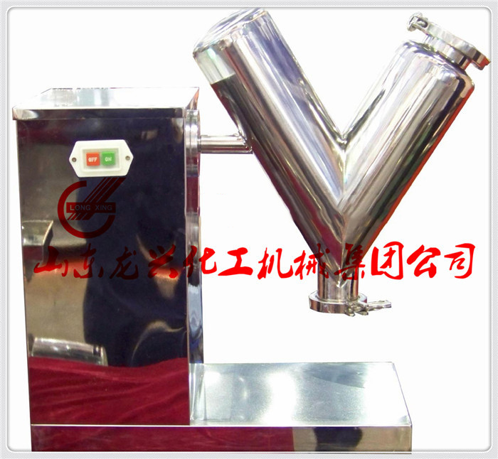濟南VH干粉混合機|攪拌機